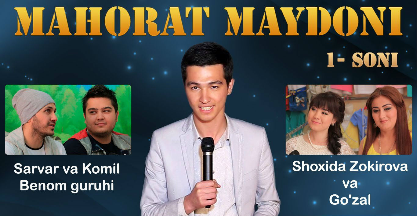Mahorat maydoni - 1 soni (2016)