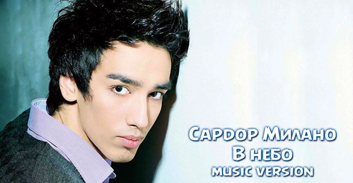 Sardor Milano - V nebo (Official Music 2016)