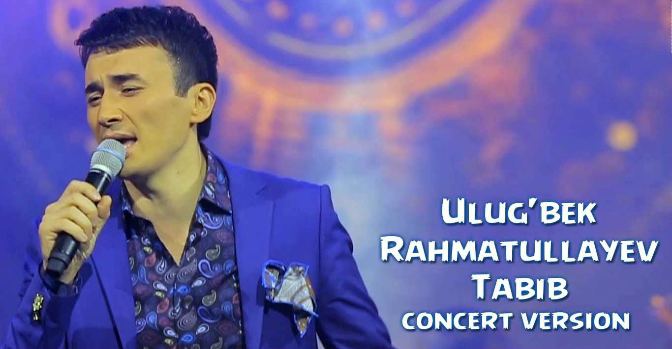 Ulug'bek Rahmatullayev - Tabib (Konsert version 2016)