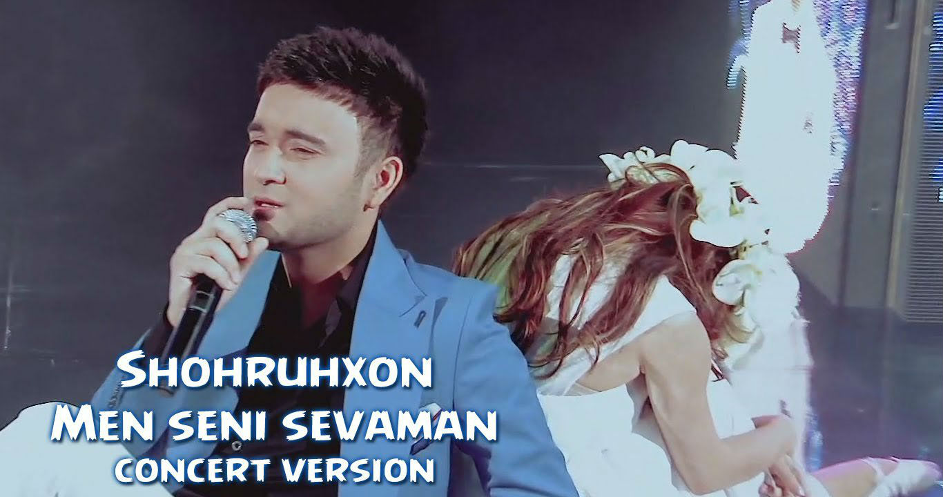 Shohruhxon - Men seni sevaman (Konsert version 2016)