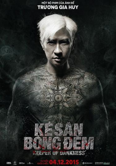 Хранитель тьмы (2015) смотреть онлайн