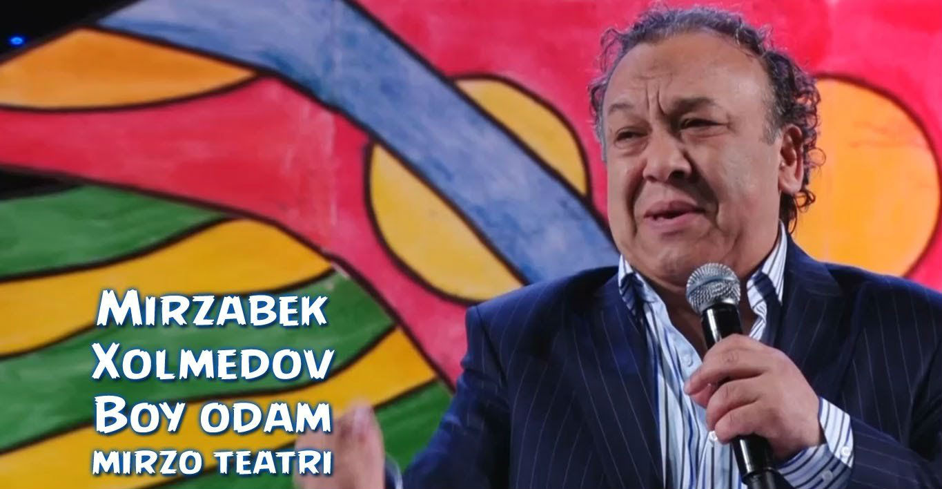 Mirzabek Xolmedov - Boy odam (Mirzo teatri 2016)
