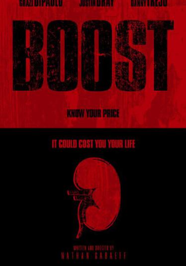 Ускорение (2016) смотреть онлайн