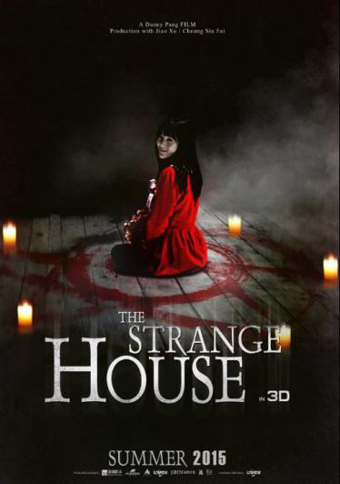 Странный дом 2015 смотреть онлайн