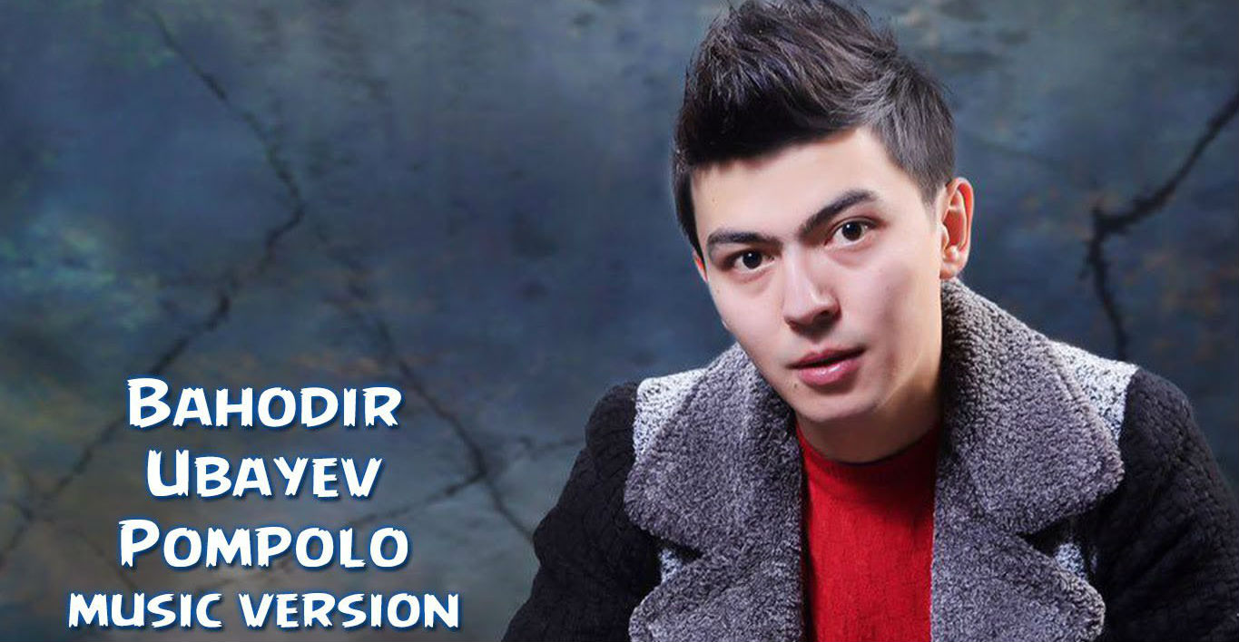 Bahodir Ubayev - Pompolo (Official Music 2016)