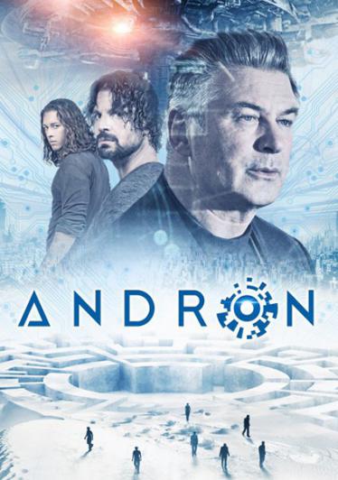 Андрон – Чёрный лабиринт (2015) смотреть онлайн