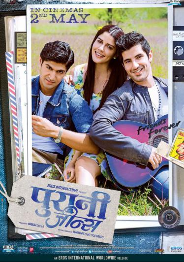 Старые джинсы (2014) смотреть онлайн