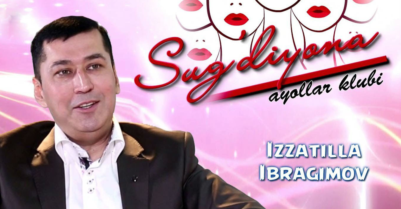 Sug'diyona ayollar klubi - Izzatilla Ibragimov (2016)