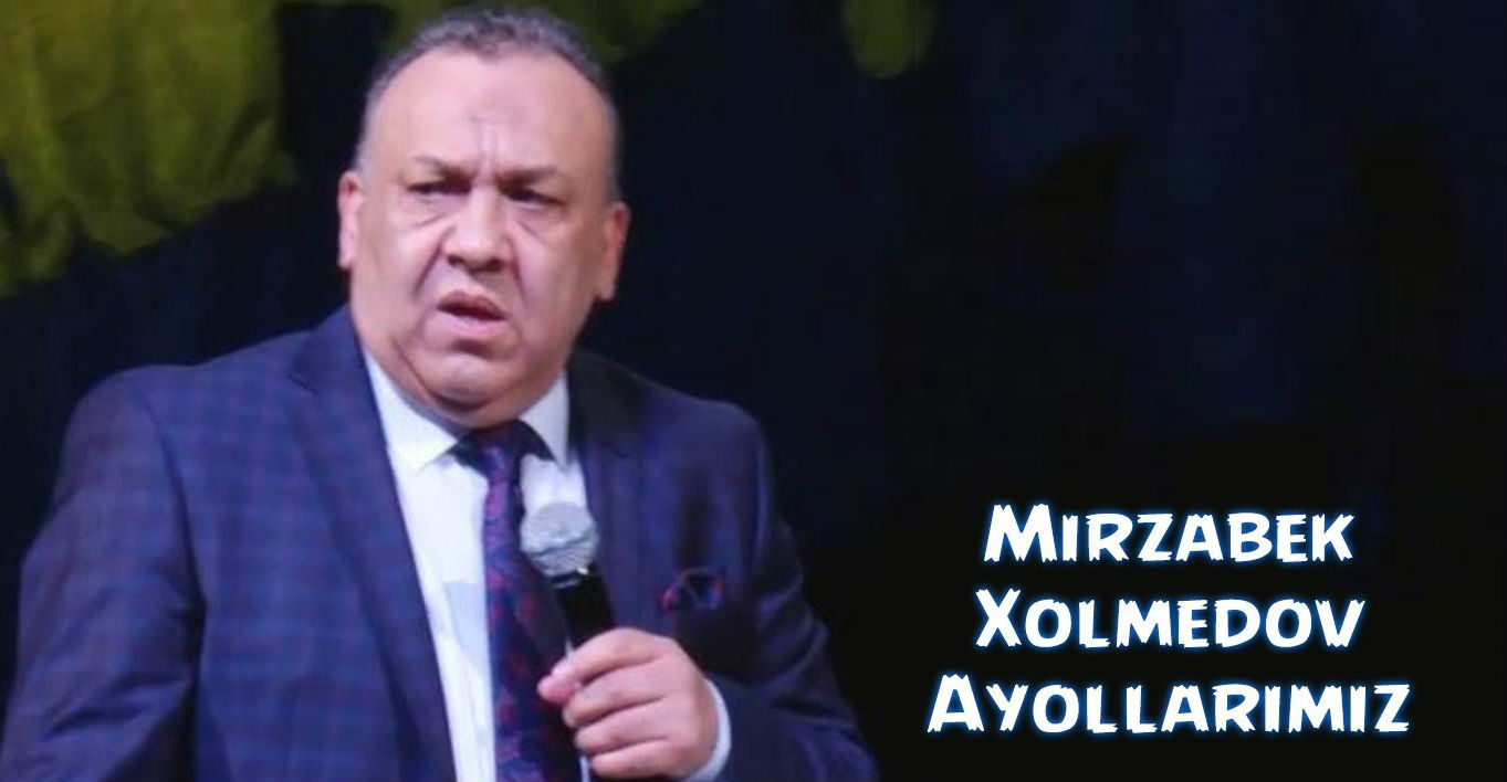 Mirzabek Xolmedov - Ayollarimiz (2016)