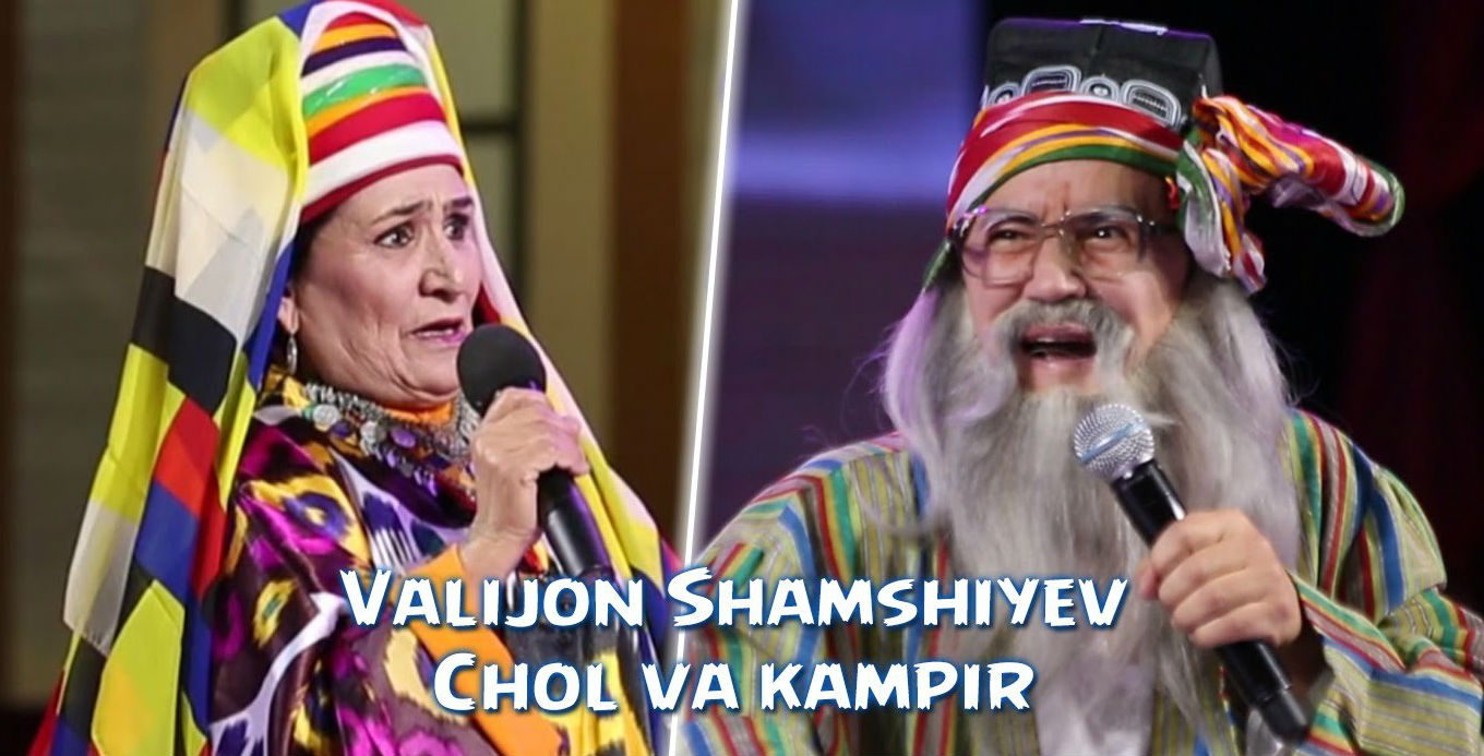 Valijon Shamshiyev - Chol va kampir (2016)