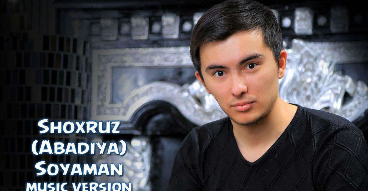 Shoxruz (Abadiya) - Soyaman (Official Music 2016)
