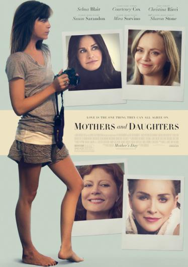 День матери 2016