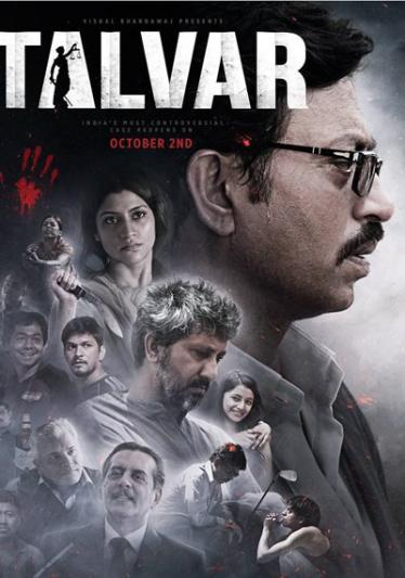 Виновен 2015 смотреть онлайн