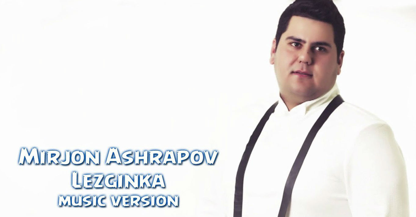 Mirjon Ashrapov - Lezginka (Official Music 2016)