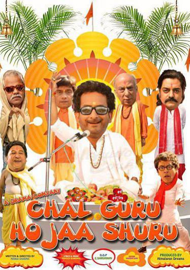 Повелители душ 2015 смотреть онлайн