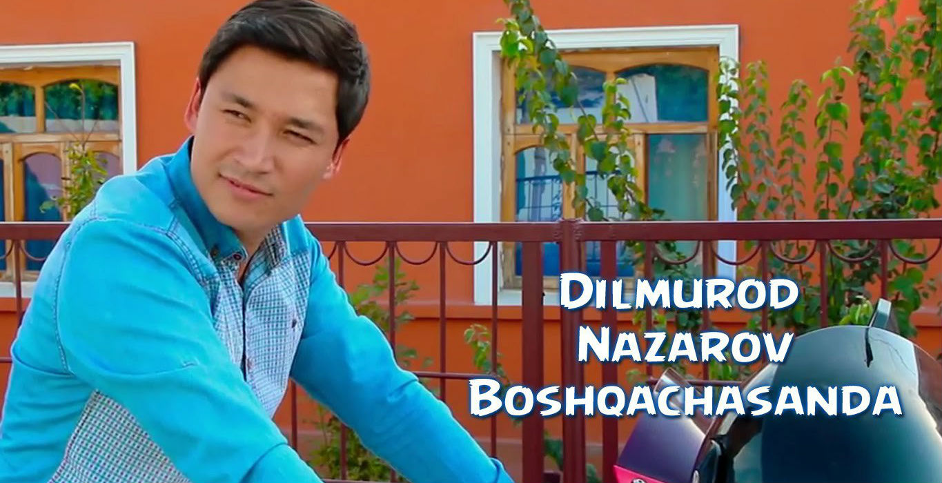 Dilmurod Nazarov - Boshqachasanda (Official Clip 2016)