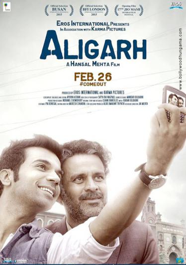 Алигарх 2015 смотреть онлайн