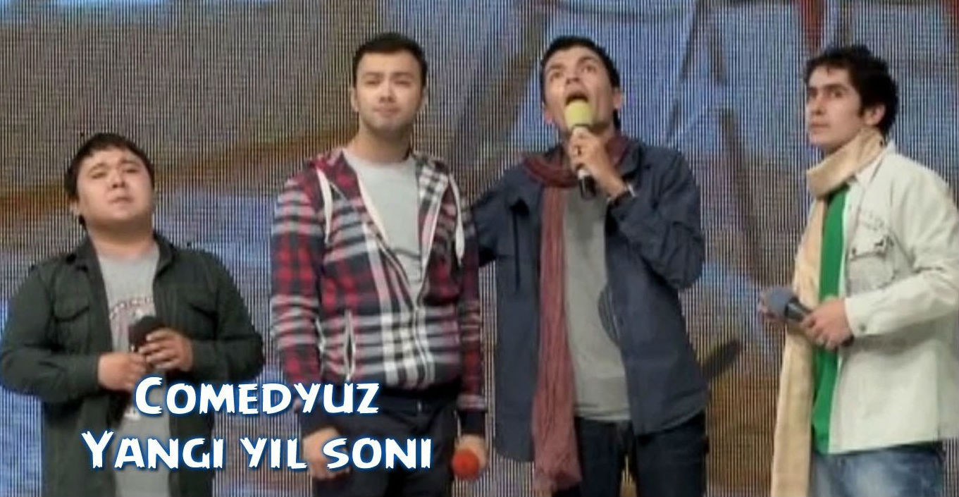 Comedyuz - Yangi yil soni (2016)