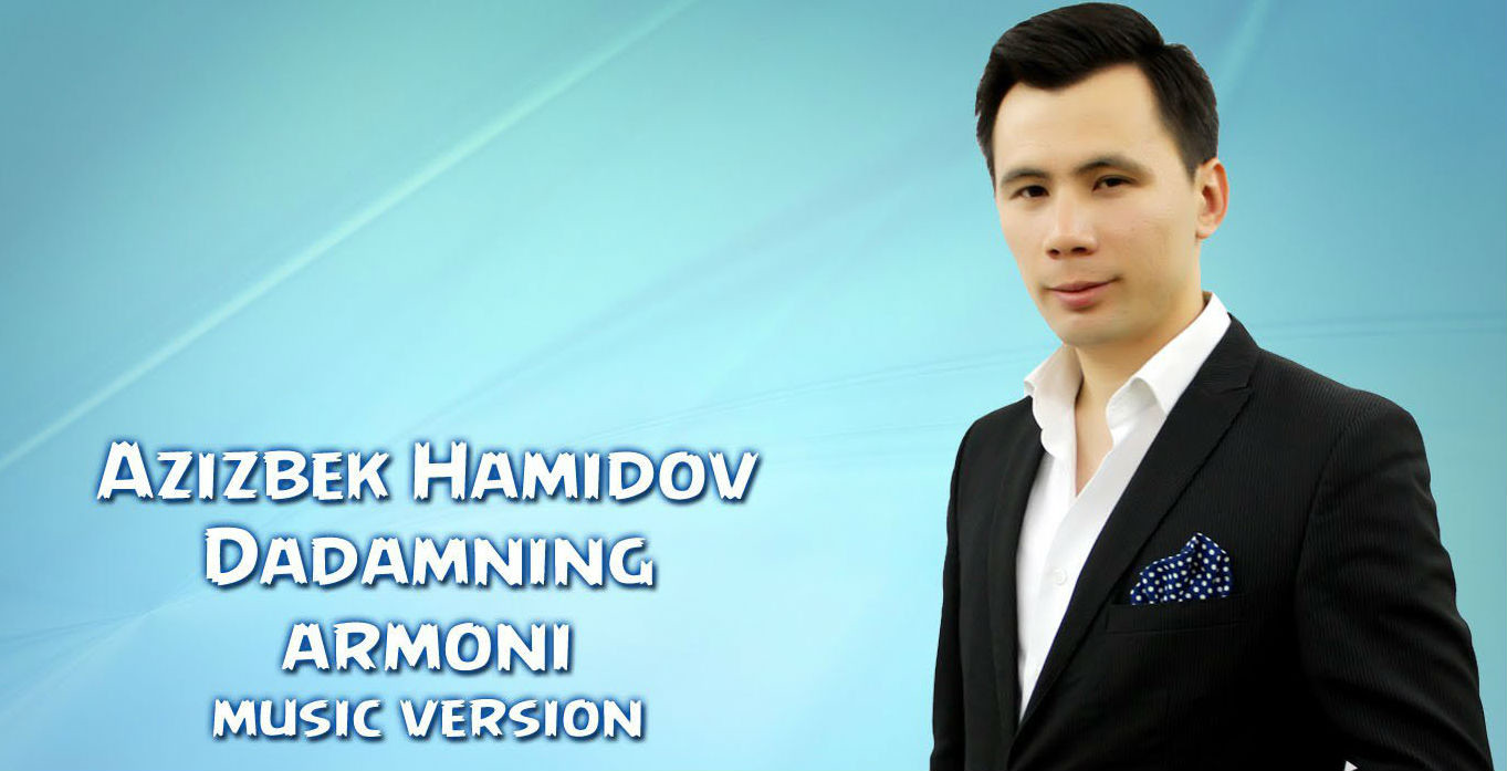 Azizbek Hamidov - Dadamning armoni (Official Music 2016)