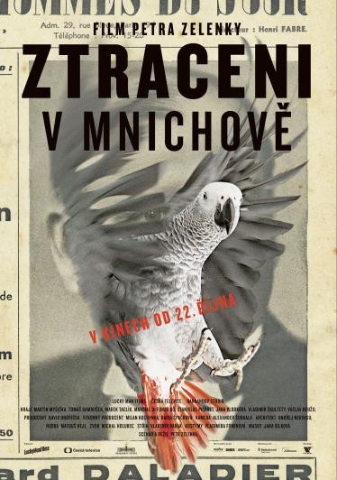 Потерянные в Мюнхене 2015 смотреть онлайн