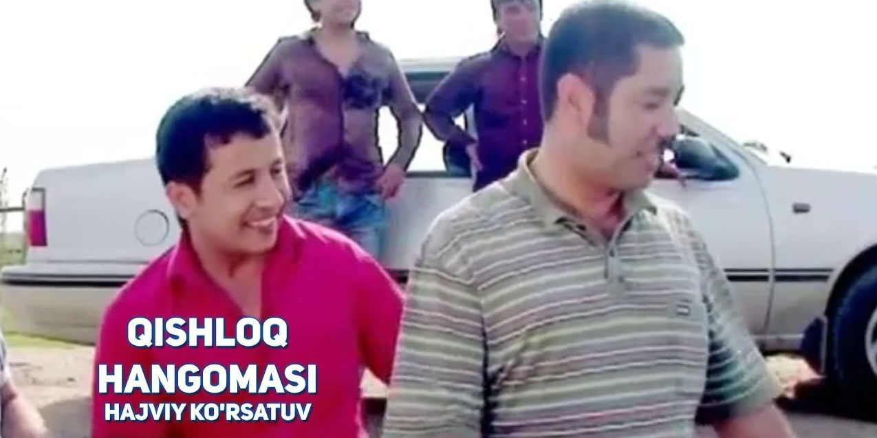 Qishloq hangomasi (Hajviy ko'rsatuv 2016)