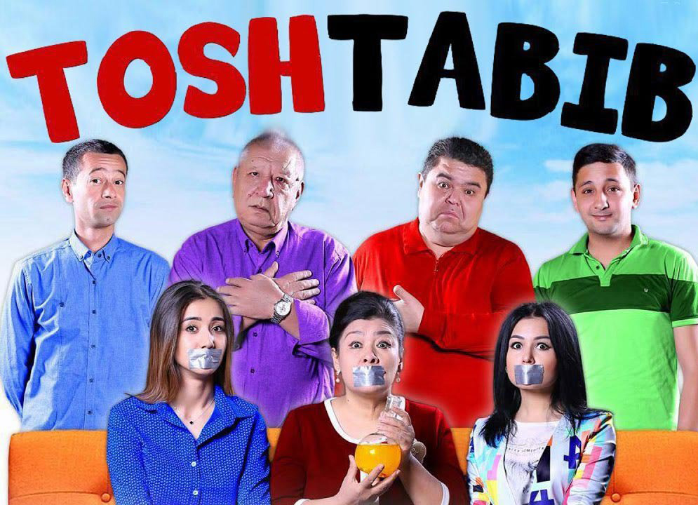 Tosh tabib / Тош табиб (Yangi Uzbek kino 2016)