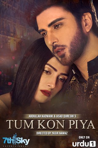 Senga shaydoman / Сенга шайдоман (Hind seriali Uzbek tilida 2016)