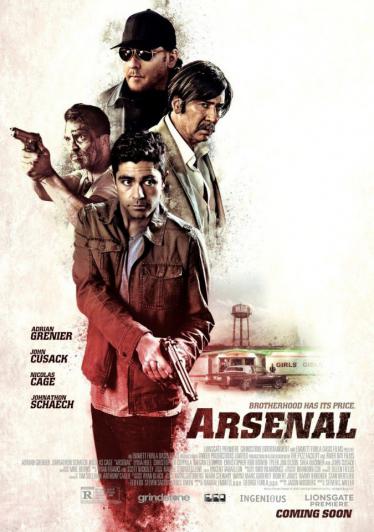 Арсенал 2017 смотреть онлайн