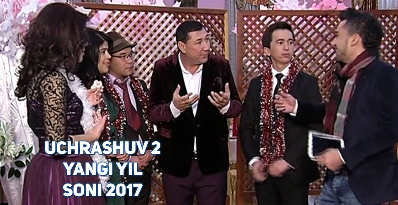 Uchrashuv 2 - Yangi yil soni (2017)