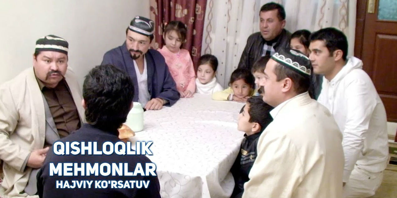 Qishloqlik mehmonlar (Hajviy ko'rsatuv 2017)