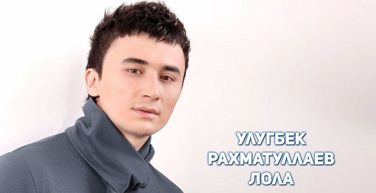 Ulug'bek Rahmatullayev - Lola (Official Clip 2017)