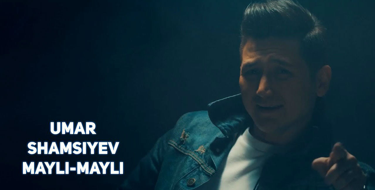Umar Shamsiyev - Mayli-mayli (Official Clip 2017)
