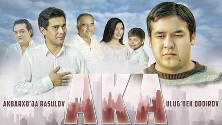 Aka / Ака (Yangi Uzbek kino 2017)