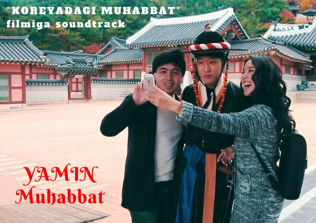 Yamin - Muhabbat (Official Clip 2017)