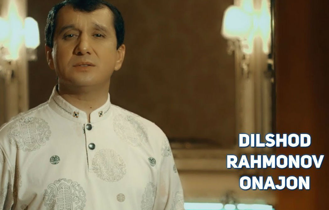 Dilshod Rahmonov - Onajon (Official Clip 2017)