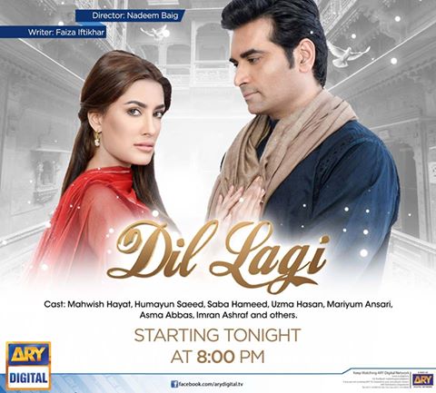 Dildagi ohim / Дилдаги охим (Hind seriali Uzbek tilida 2017)