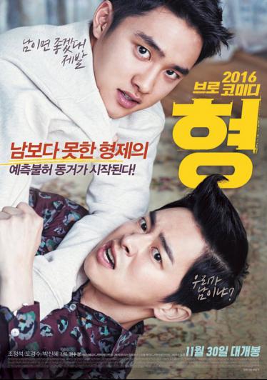 Брат 2016 смотреть онлайн