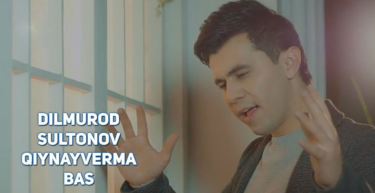 Dilmurod Sultonov - Qiynayverma bas (Official Clip 2017)