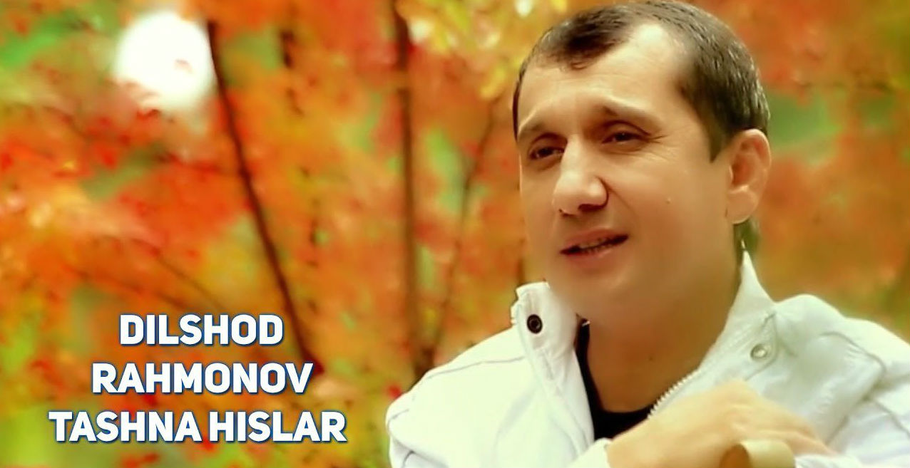 Dilshod Rahmonov - Tashna hislar (Official Clip 2017)