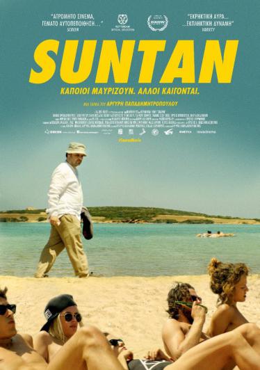 Загар 2016 смотреть онлайн