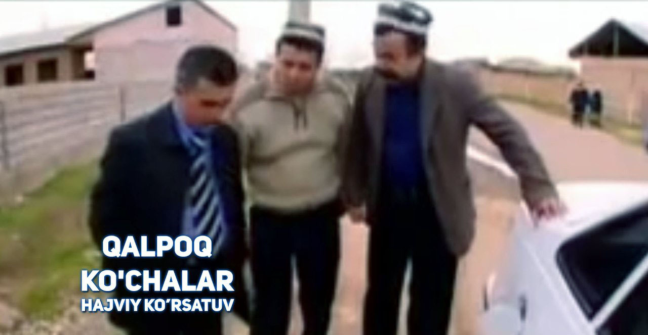 Qalpoq - Ko'chalar (2017)