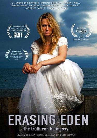 Стирая Идэн 2015 смотреть онлайн