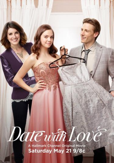 Звездный бал 2016 смотреть онлайн