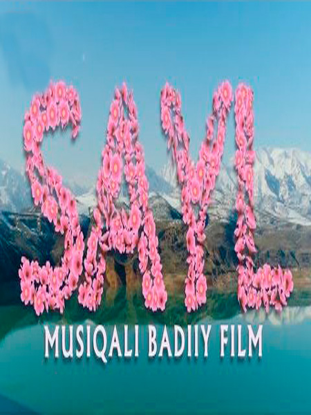 Sayl / Сайл (Yangi Uzbek kino 2017)