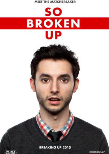 Разводитель 2016 смотреть онлайн