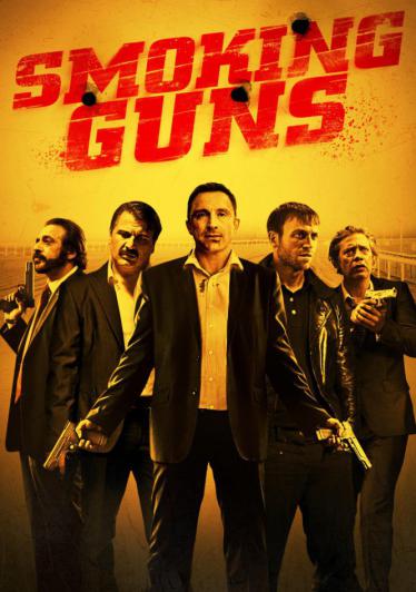 Дымящиеся стволы 2016 смотреть онлайн