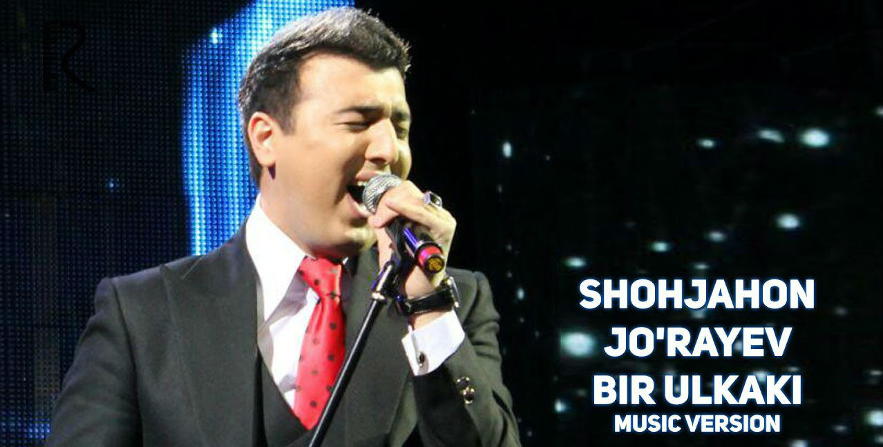 Shohjahon Jo'rayev - Bir ulkaki (Official Music 2017)