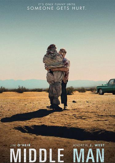 Средний человек 2016 смотреть онлайн