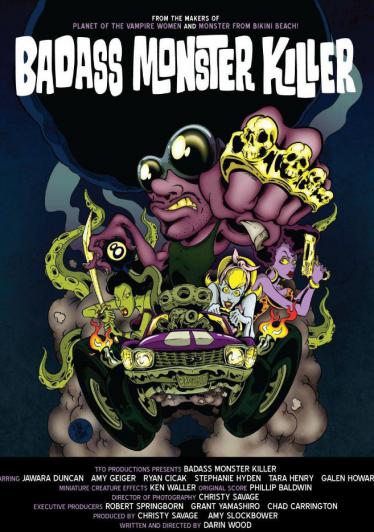 Крутожопый монстромочитель 2015 смотреть онлайн