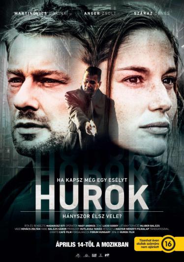 Петля 2016 смотреть онлайн